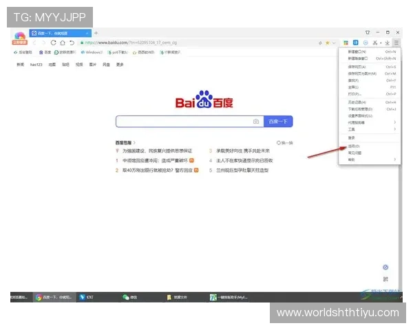 华体会app登录入口快速访问步骤详解开启极速登录新体验 华体会app登录入口快速访问步骤详解开启极速登录新体验