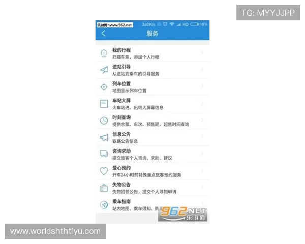 华体会下载地址官方导航指南详尽帮助新手快速找到正规下载渠道 华体会下载地址官方导航指南详尽帮助新手快速找到正规下载渠道