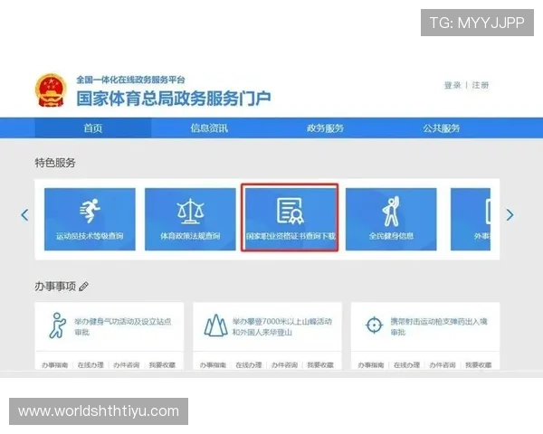 华体会体育开户下载官网详细流程指导,轻松注册享受高品质体育娱乐体验