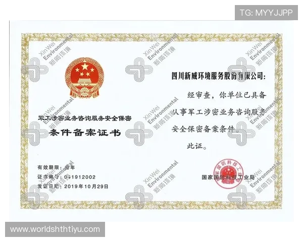 华体会官网入口:最新登录指南与安全保障措施详解