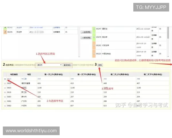 华体会开户下载官网:详细步骤解析让你快速完成账号注册流程