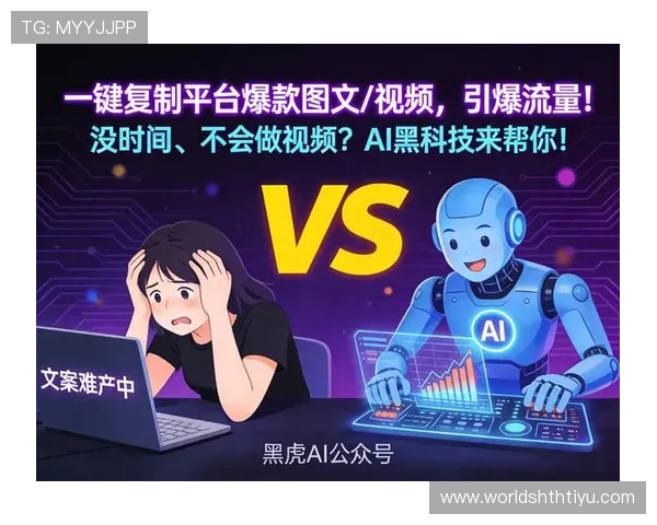 华体会旗舰平台如何优化用户体验提升客户粘性的方法介绍