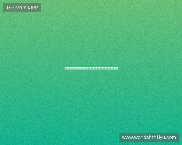 华体会登入首页为广大体育爱好者打造稳定可靠的在线赛事观看与互动交流平台