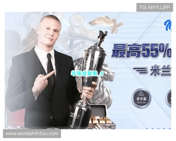 华体会登录入口手机版：华体会体育平台手机版登录入口最新更新通知