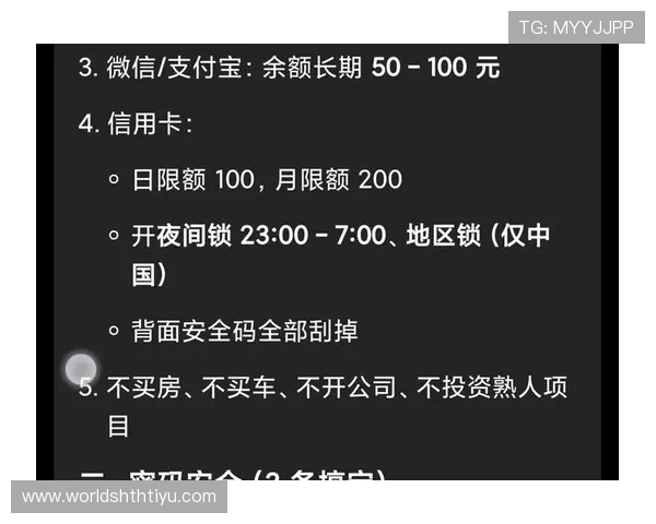 华体会真人游戏安全保障措施有哪些，确保每位玩家的资金与信息安全