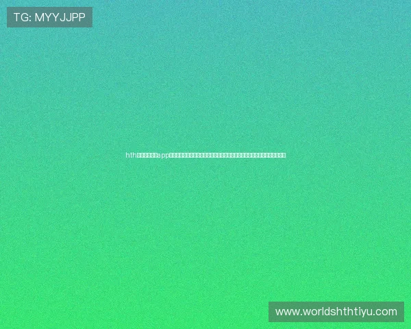 hth体育官网入口app常见问题解答与客服联系方式,帮助用户及时解决使用中遇到的各种疑难问题