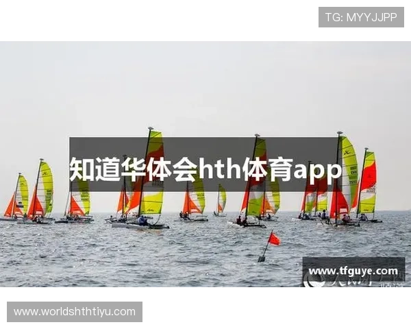 华体会APP官方正版下载渠道推荐确保用户安全无忧畅玩体育娱乐内容 华体会APP官方正版下载渠道推荐确保用户安全无忧畅玩体育娱乐内容