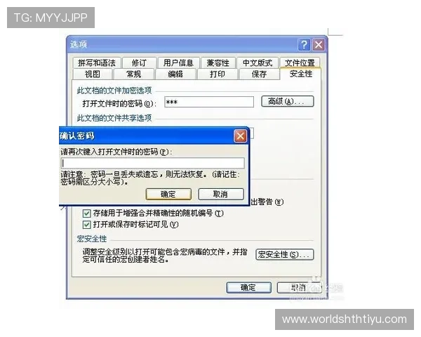 华体会pin码修改操作教程,教你如何安全便捷地更换账号密码 华体会pin码修改操作教程,教你如何安全便捷地更换账号密码