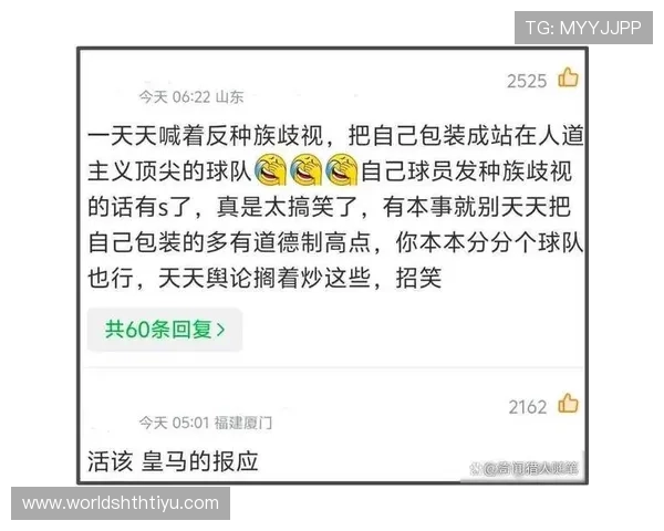 华体会体育全站赞助皇马对球迷体验和品牌忠诚度提升的积极影响 华体会体育全站赞助皇马对球迷体验和品牌忠诚度提升的积极影响