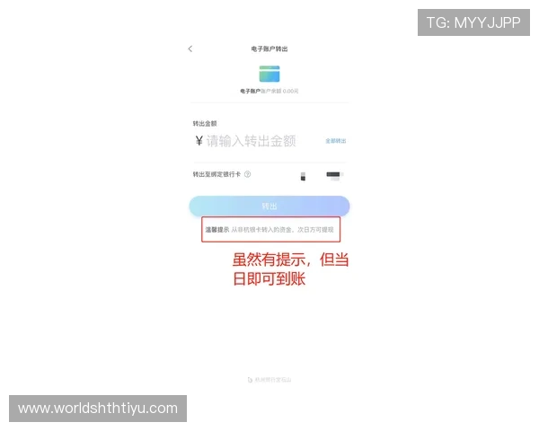 华体会体育旗舰厅注册平台常见问题与解决方案汇总为用户提供便捷的使用支持