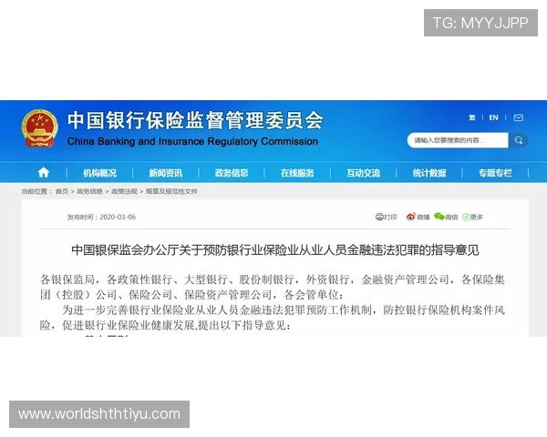华体会手机网页版安全保障措施详解，确保用户个人信息与资金安全无忧