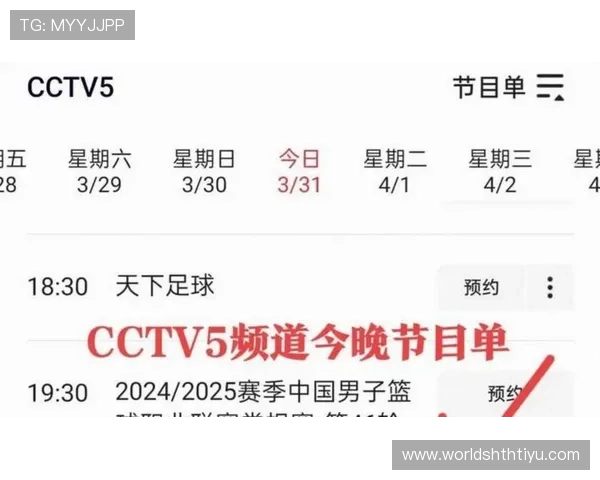 华体会线上官网提供最全面的体育赛事直播与投注服务满足用户多样化的娱乐需求