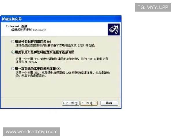 华体会网页登录：用户注册登录流程全攻略及常见错误排查指南