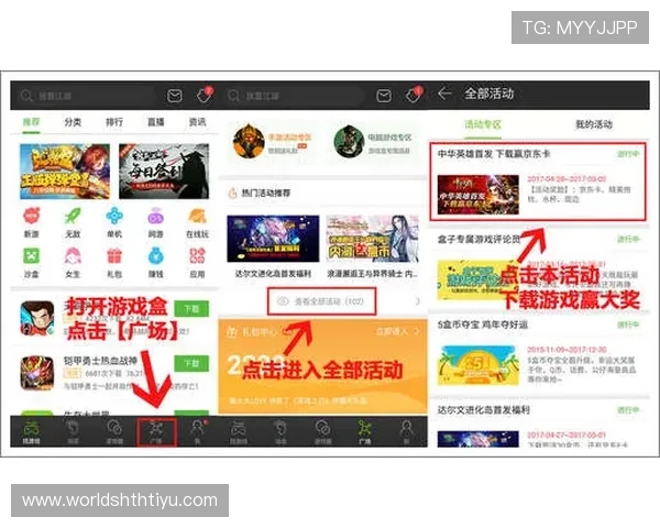 华体会电子游戏最新优惠活动与注册流程全攻略 华体会电子游戏最新优惠活动与注册流程全攻略