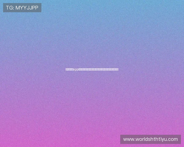 华体绘官网app官方入口登录方法详解，轻松开启您的专属电竞娱乐新世界