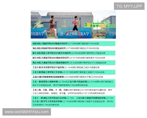 如何在im体育平台上进行高效的体育竞猜操作提升中奖几率